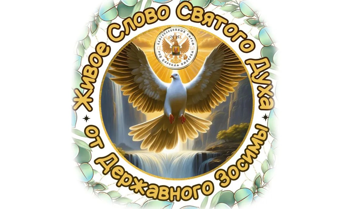 Самая высокая молитва — это славословие&nbsp;Бога!