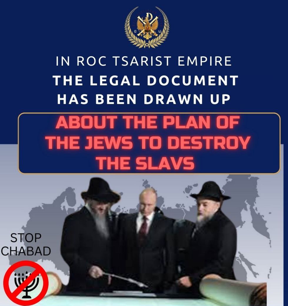 LEGAL DOCUMENT ABOUT THE PLAN OF THE JEWS TO DESTROY THE&nbsp;SLAVS