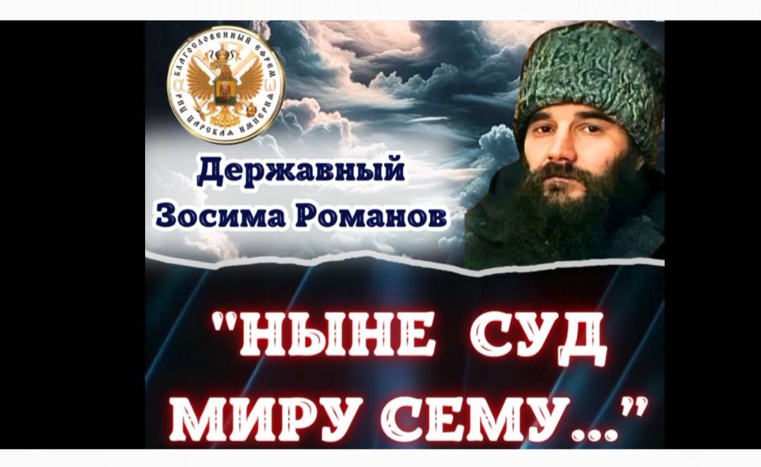 ИЛИ ТЫ ПРЕДАТЕЛЬ, ИЛИ ТЕБЯ ПОСАДЯТ!ПРЕСТУПНЫЕ ЗАКОНЫ ИУДЕЙСКОЙ&nbsp;РФ-ии!