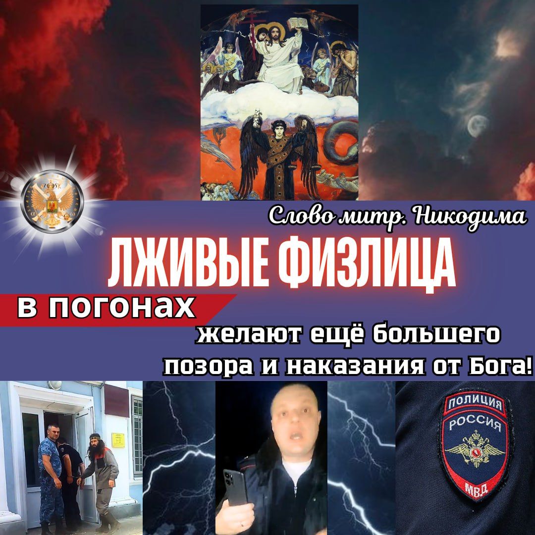 Позор майору Церулеву, на малое стадо замахнулся мужеложник!(видео)