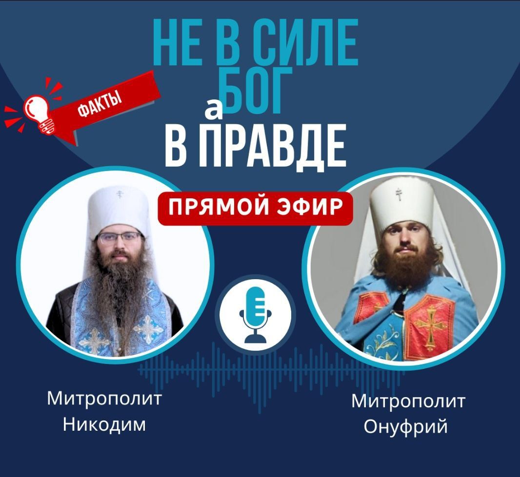Запись  ПРЯМОГО ЭФИРА. Поговорим о том, что НАСТАЛО ВРЕМЯ Илии Пророка и ПОЧЕМУ люди НЕ ВИДЯТ&nbsp;его?