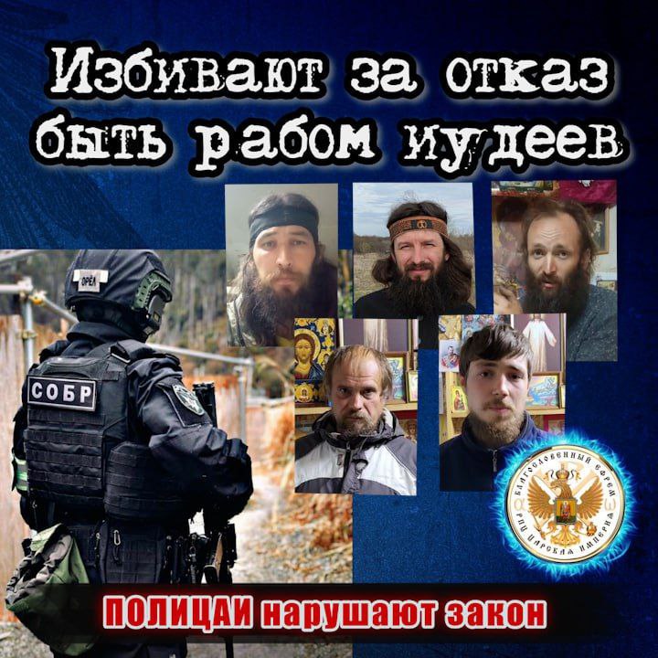 ВООРУЖЁННОЕ НАПАДЕНИЕ НА&nbsp;Монахов!