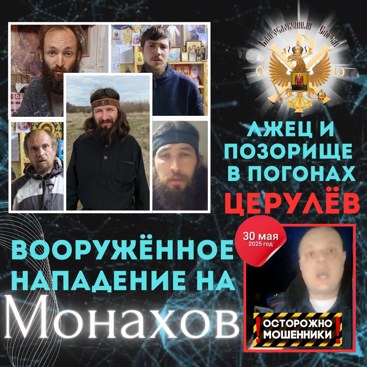 БеЗпредел ЮРЛИЦ!!! ЗВОНОК в ЕДИНУЮ СЛУЖБУ&nbsp;СПАСЕНИЯ.