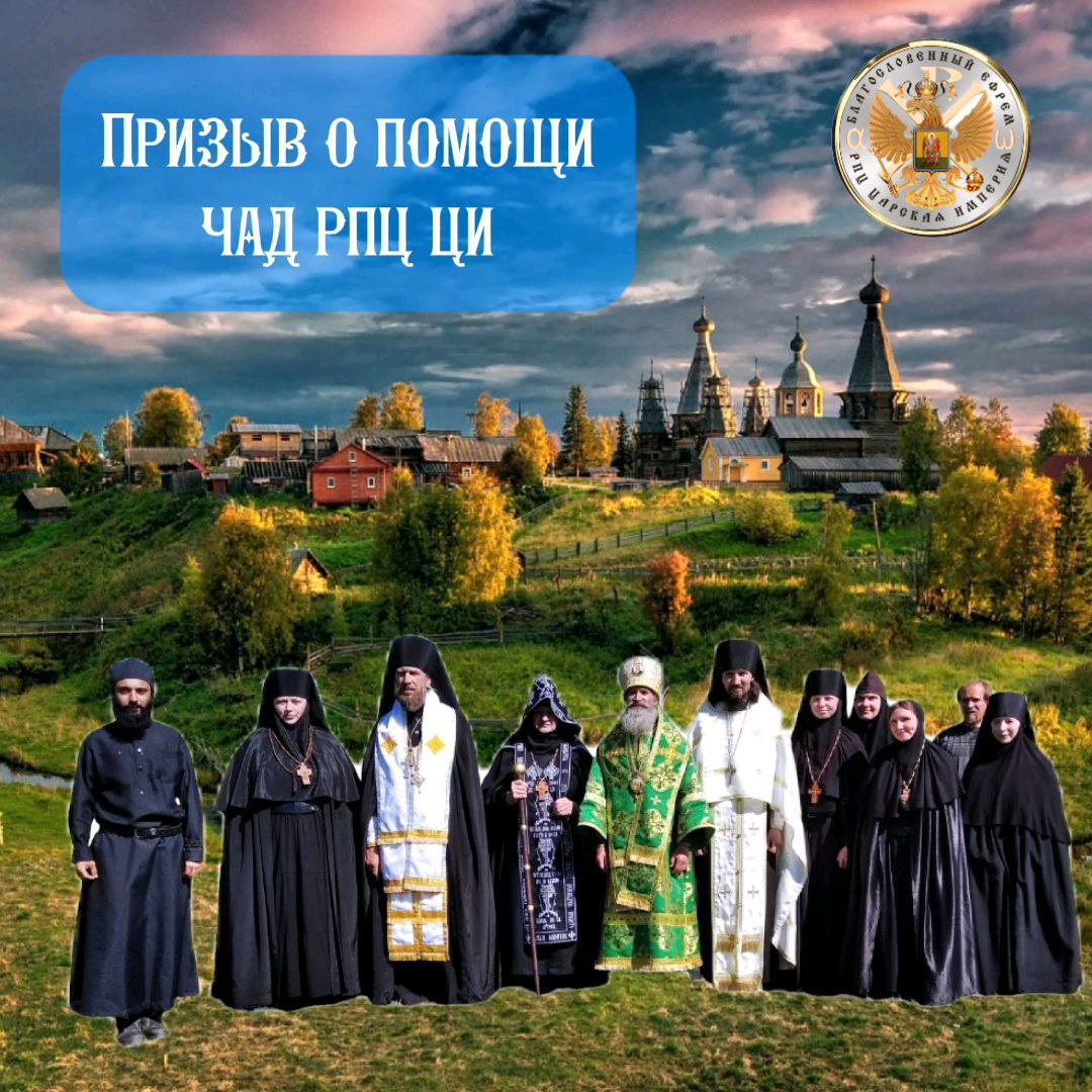 Призыв о помощи!&nbsp;(видео)