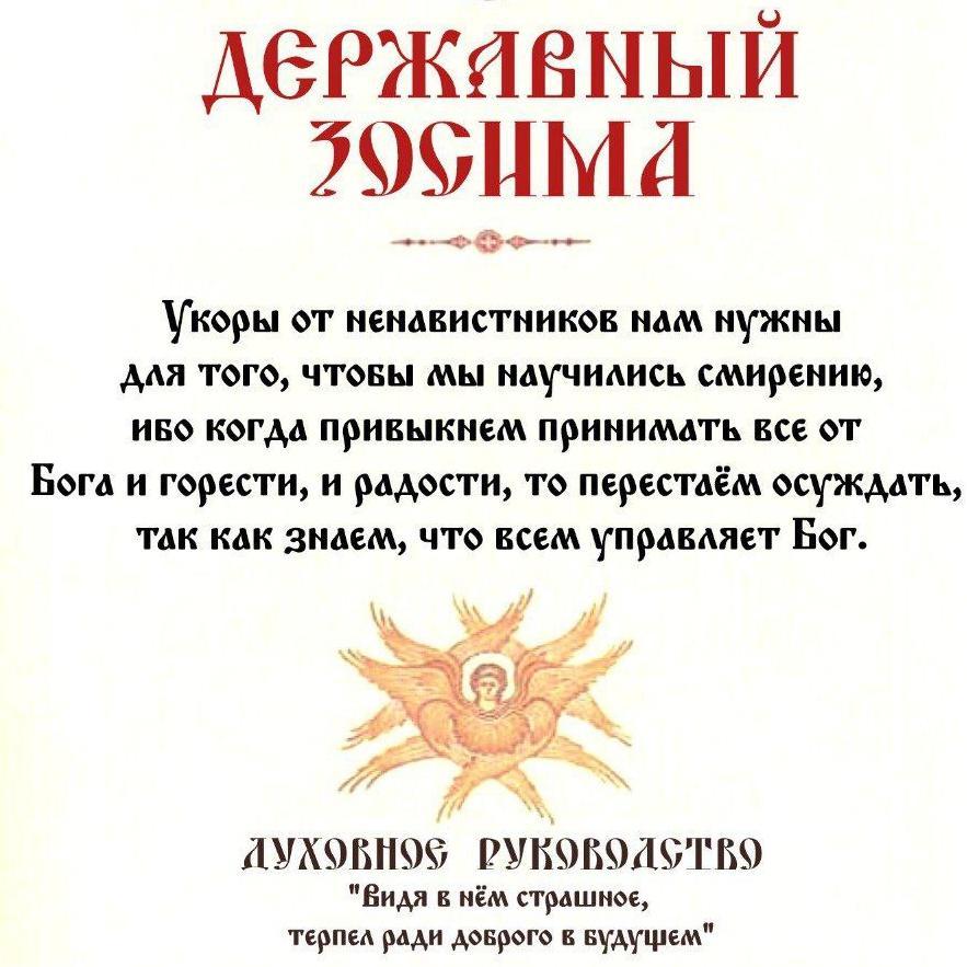 КОГО ОТВЕРГАЕТ НАРОД?(видео)