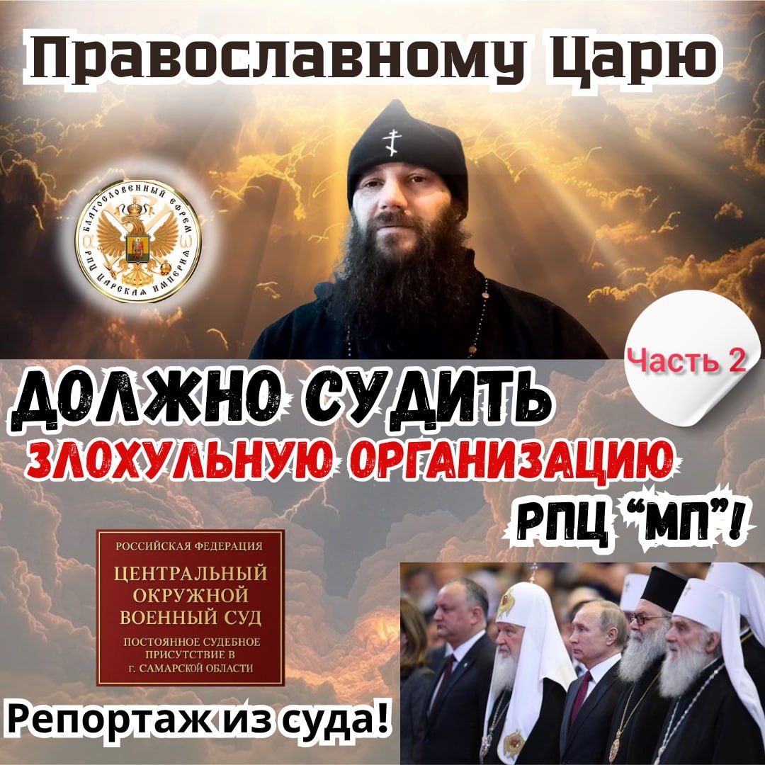 Репортаж из «зала СУДА». Часть вторая.(трейлер, видео)