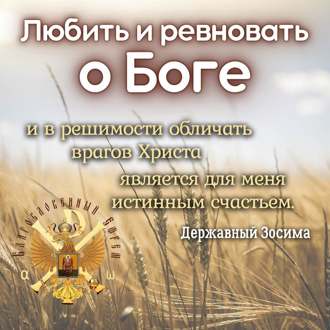 Любить и ревновать о Боге. Смотри как твое сердце реагирует&nbsp;(видео)