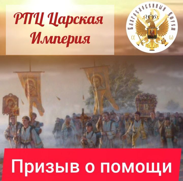 Раскрываем дьявольскую сущность иудейской РФ и её преступные законы!(трейлер)