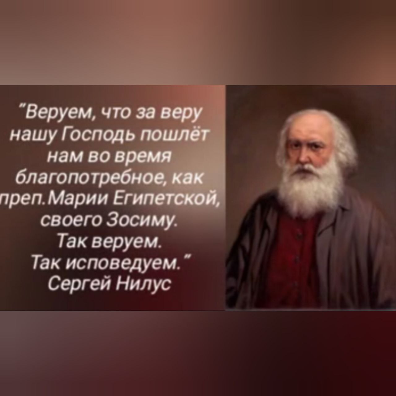 Проповедь схииг.Олимпиады(видео)
