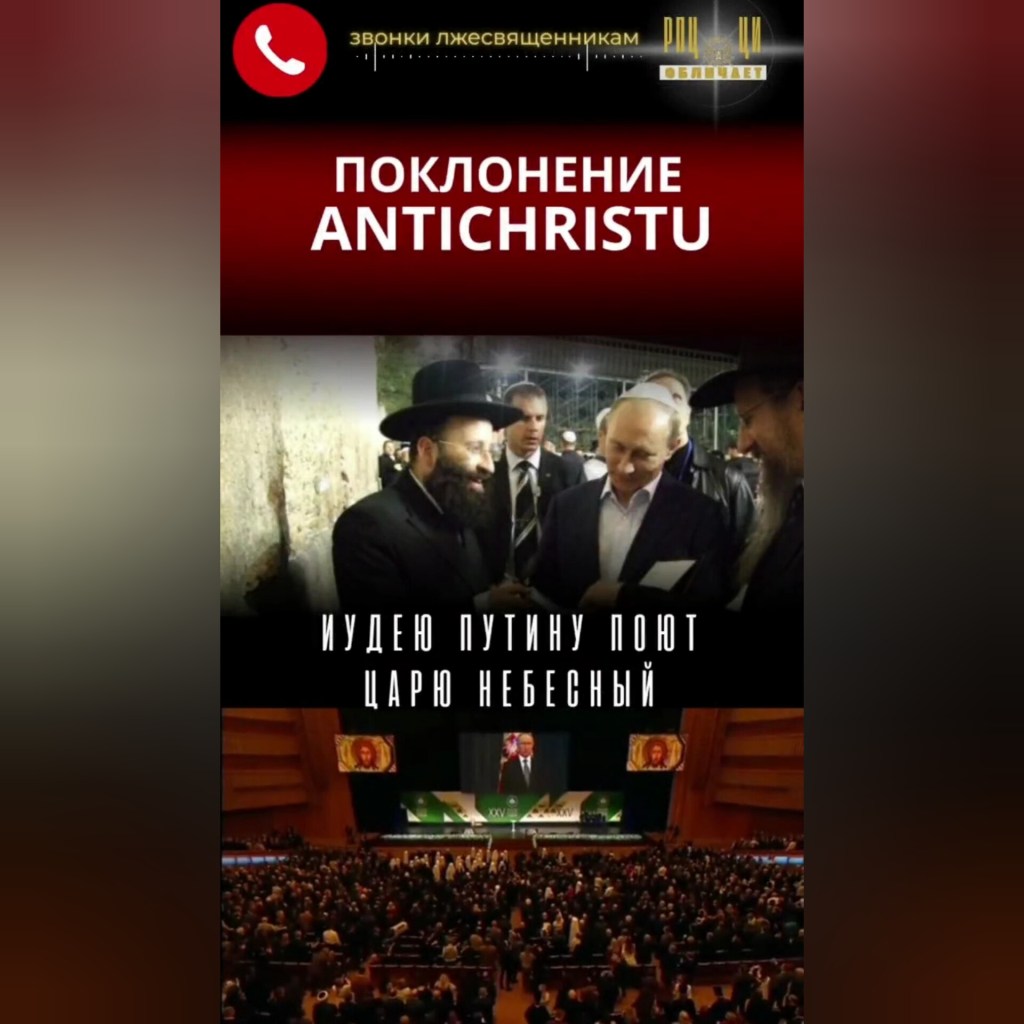 НЕБЫВАЛОЕ В ИСТОРИИ ПРЕДАТЕЛЬСТВО!!! Кому вы свои души&nbsp;доверили?