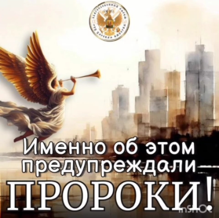 Как документы повреждают ваше Крещение? Иг.&nbsp;Иоанна