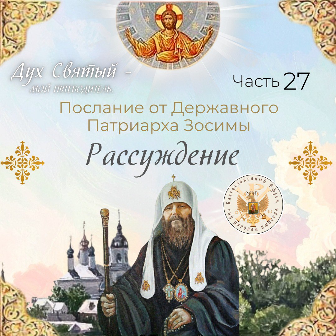 Рассуждение. Наши сердца тоже могут быть храмом для&nbsp;Бога.