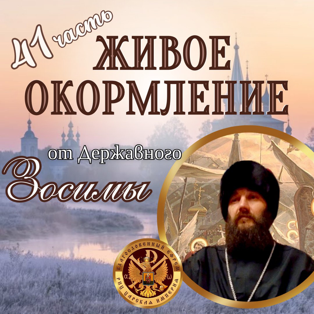 Саул — плод греха&nbsp;Израилева