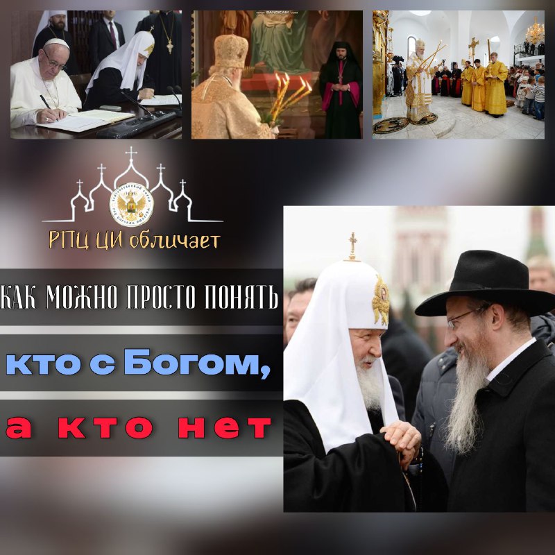 Как можно просто понять: кто с Богом, а кто&nbsp;нет.