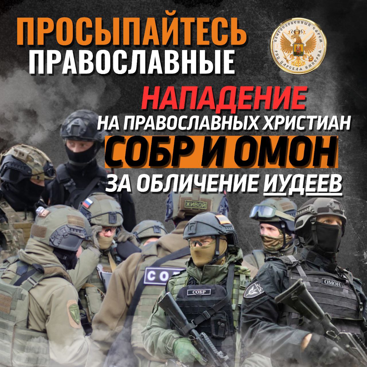 Нападение. ЦАРСКИЕ ВЕДОМОСТИ.Подробности событий14.02.2026❗Полное БЕЗЗАКОНИЕ&nbsp;❗