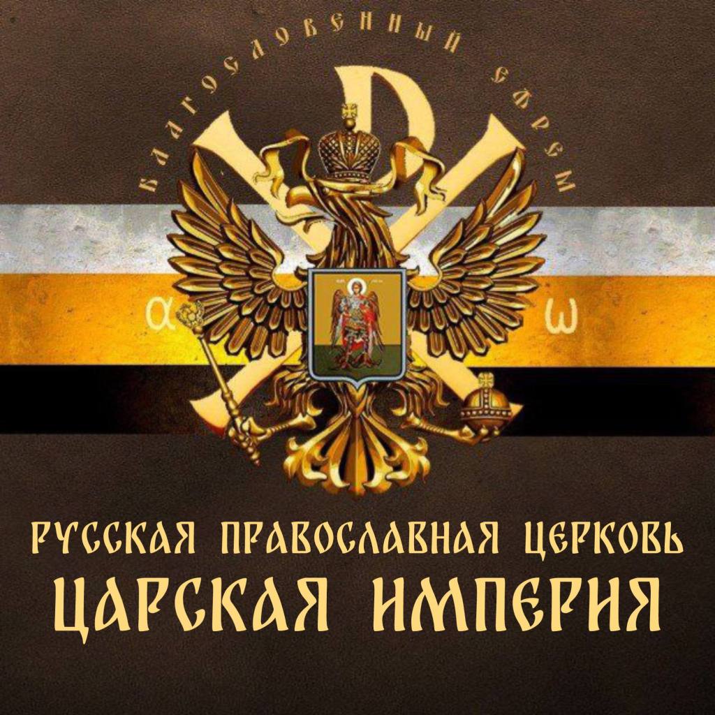 ПРИСОЕДИНЕНИЕ к Церкви