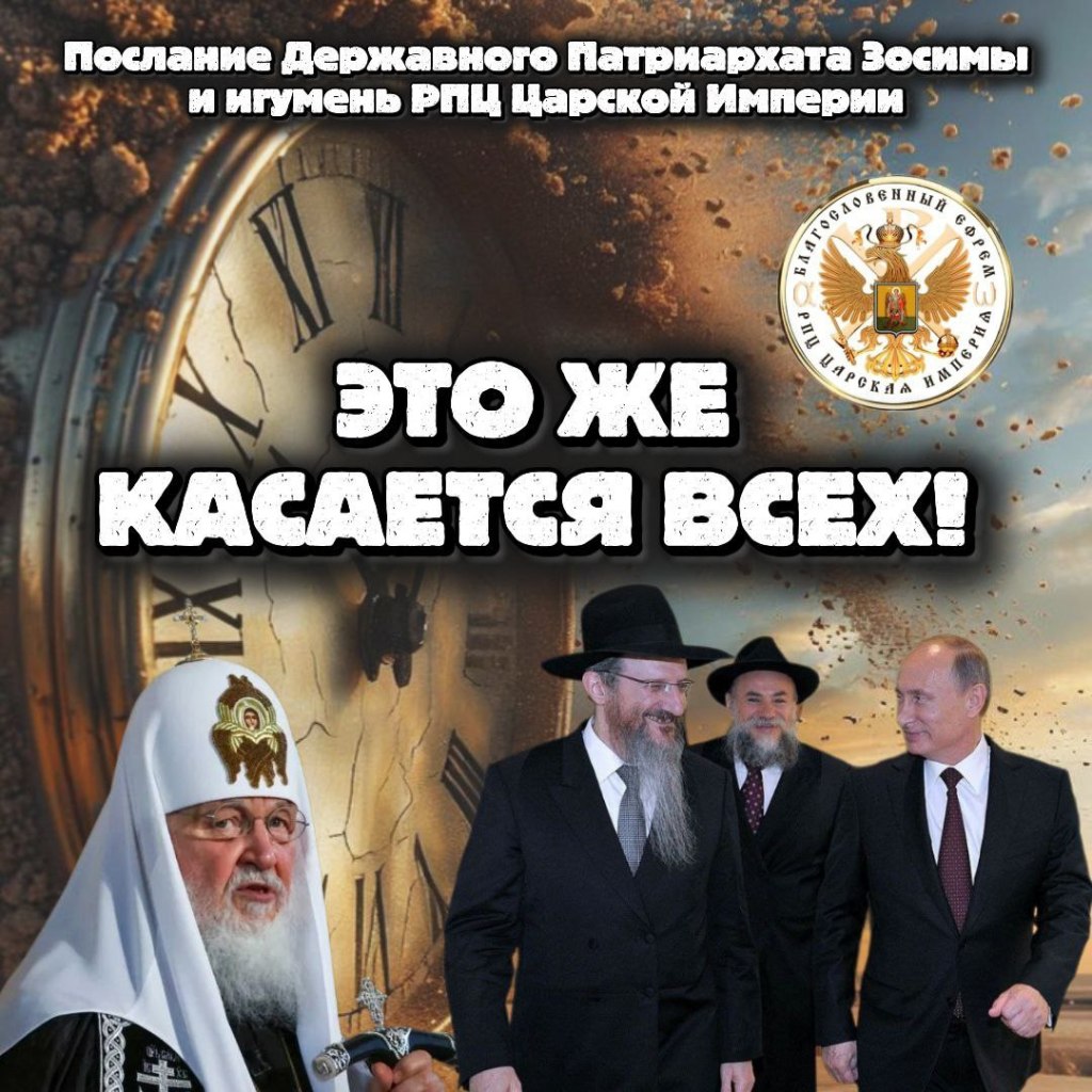 Это же всех&nbsp;касается!