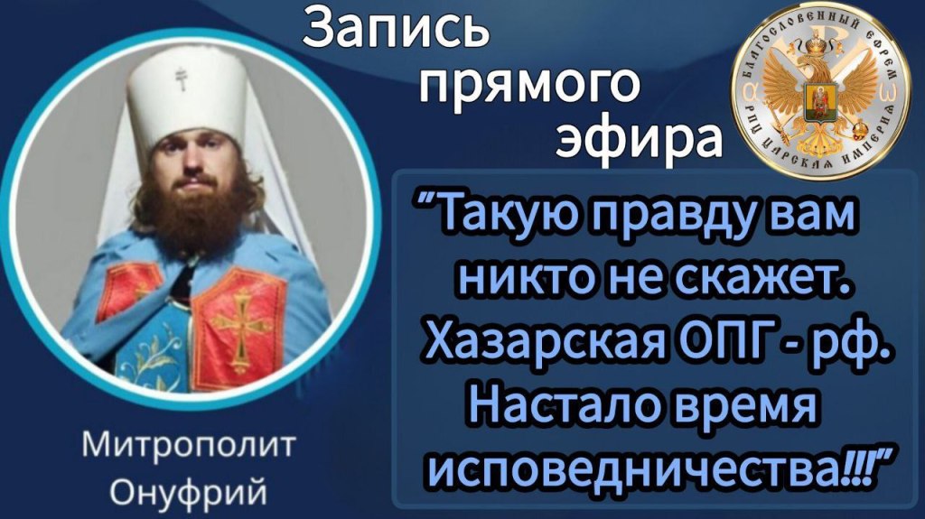 РФ это ОПГ&nbsp;хасидов.