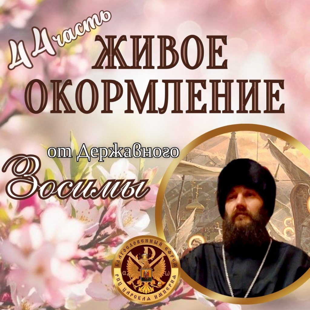 Будьте благодарны Богу