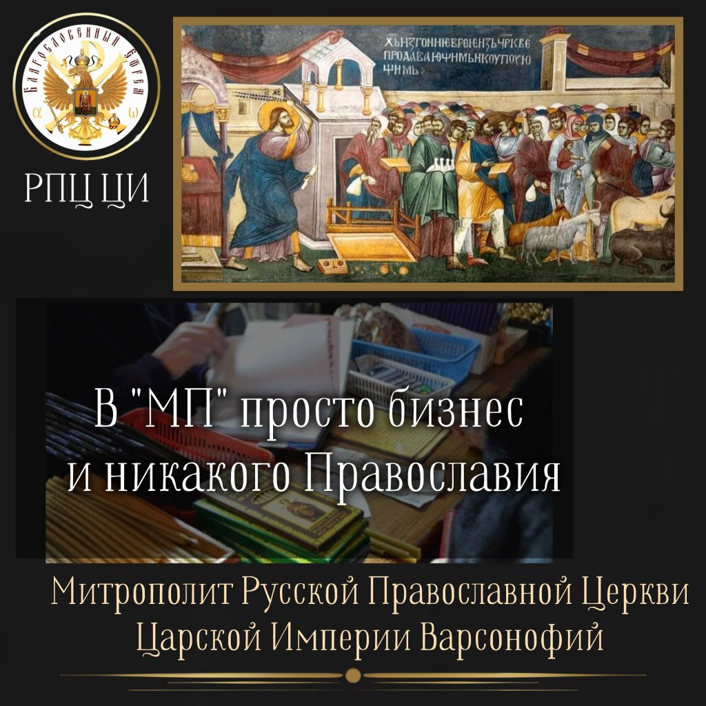 В «МП» просто бизнес и никакого&nbsp;Православия